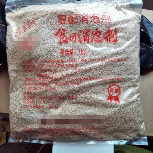 食品級顆粒消泡劑