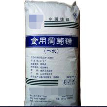 食品級一水葡萄糖