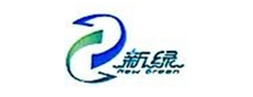 清遠市新綠環境技術有限公司