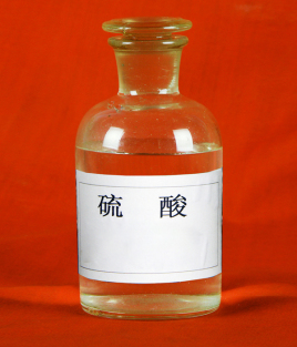 濃硫酸生產安全知識